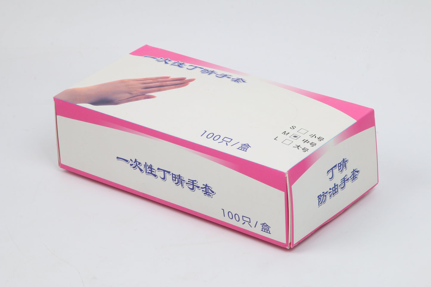 Pink Disposable Latex Gloves 100pcs/Box - CharmingTattooSupply